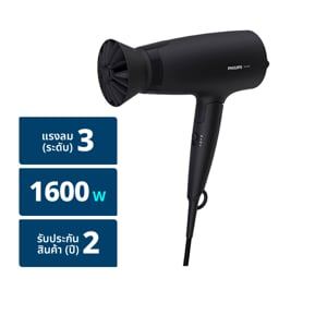 ฟิลิปส์ ไดร์เป่าผม 1600 วัตต์ รุ่น BHD308/10