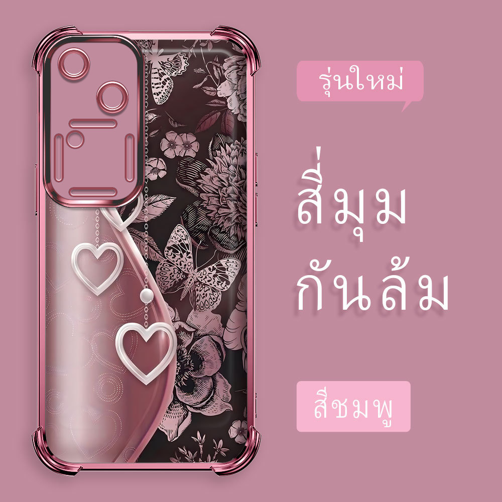 กันกระแทก เคส For VIVO V30 5G เคสโทรศัพท์ เคสนิ่ม เคสกันกระแทก Soft TPU FS 2275