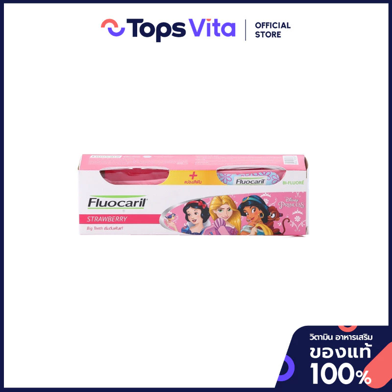 FLUOCARIL ฟลูโอคารีลยาสีฟันและแปรสีฟันเด็กเกิร์ลรสสตรอเบอร์รี่บิ๊กทีธ 65กรัม [8852027605667]