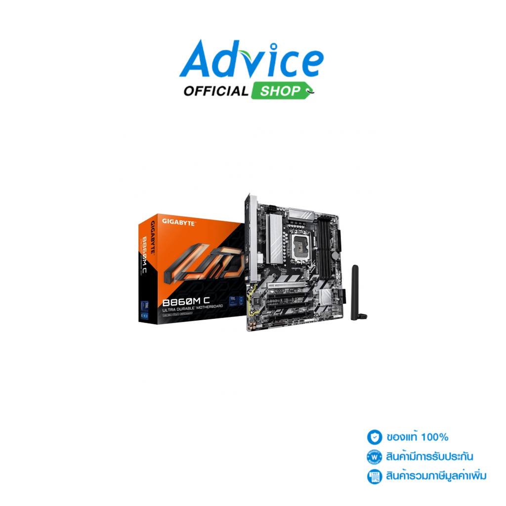 GIGABYTE เมนบอร์ด MAINBOARD (1851) B860M C DDR5 WIFI7 (REV. 1.0) - A0181971