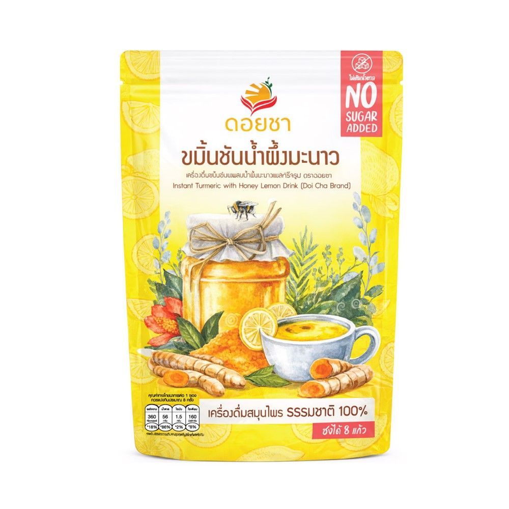 💥 ดอยชา ขมิ้นชันผงผสมน้ำผึ้งมะนาว 100 กรัม 🎐 DOI CHA TURMERIC WITH HONEY LEMON 100 G ✅ ชาและสมุนไพรช