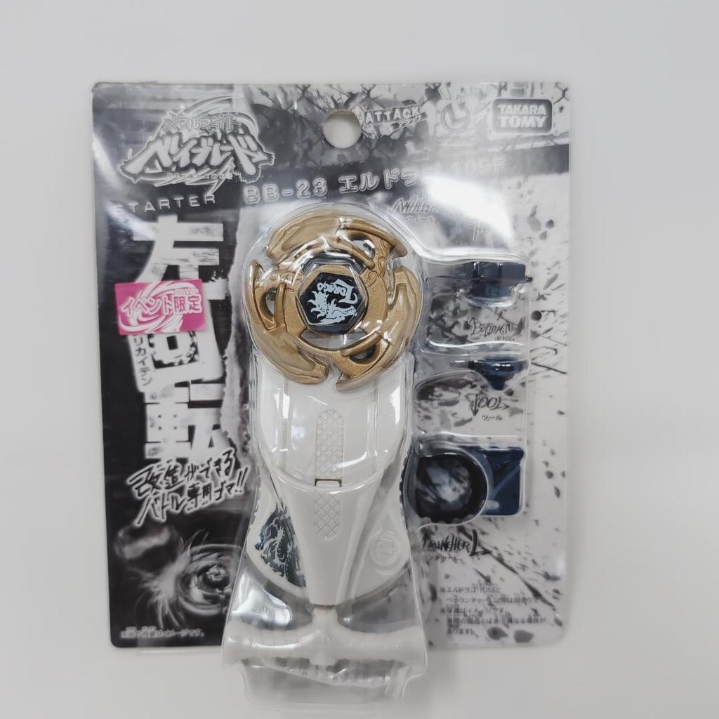 【Direct from Japan】Beyblade BB-23 Starter El Drago 105F รุ่นลิมิเต็ดอิดิชั่นสีทอง【Japan Exclusive】