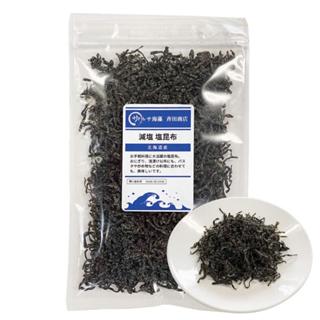 【Direct From Japan】Salted Kelp, Hokkaido Kelp, Reduced Sodiu…