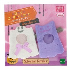 【In Stock】 Official Japan Sylvanian Families ซิลวาเนียนแฟมิลี่ Calico Critter Baby Halloween Costume