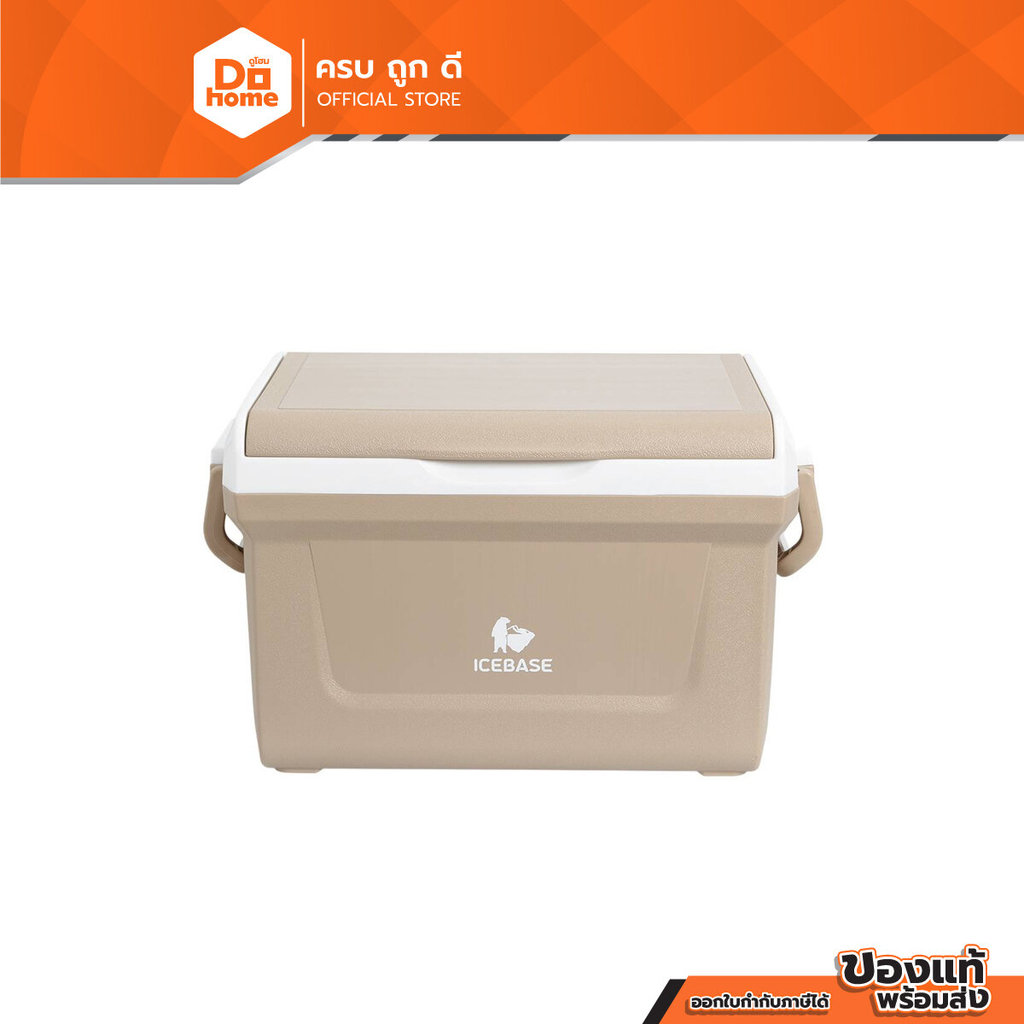 ICEBASE กระติกเก็บความเย็น 30 ลิตร รุ่น CLX-603 สีครีม |BAI|