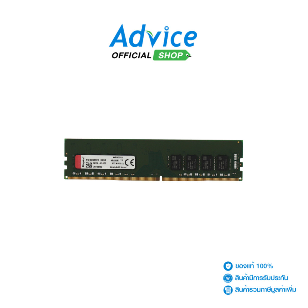 KINGSTON RAM DDR4(3200) 16GB VALUE RAM (KVR32N22D8/16) - A0134411