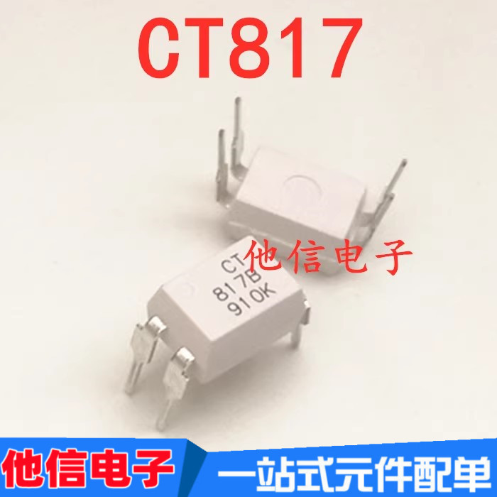 20PCS ยี่ห้อใหม่ CT817B CT817 เปลี่ยน EL817B/PC817B/Packaging DIP-4/Optocoupler