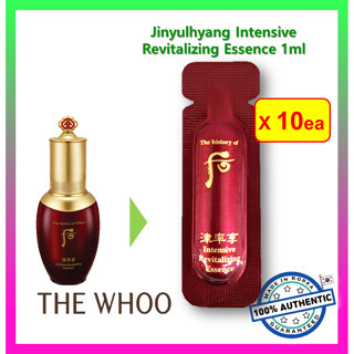 [THE WHOO] Jinyulhyang Intensive Revitalizing Essence (1ml x…