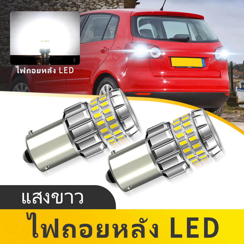 2PCS 1156 ไฟ LED ย้อนกลับ BA15S P21W 12v รถหลอดไฟ LED สําหรับ VW Golf Plus 2005.01-23.12