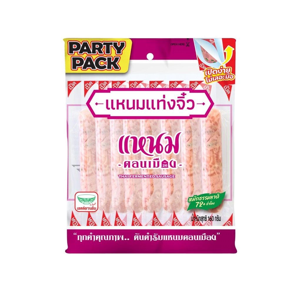 [สินค้าส่งด่วน]ดอนเมือง กม.26 แหนมแท่งจิ๋ว 160 กรัม