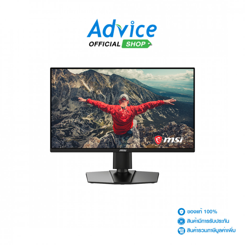 MSI MONITOR (จอคอมพิวเตอร์) 24.5'' MAG 255PXF (IPS, HDMI, DP) 300Hz - A0172870