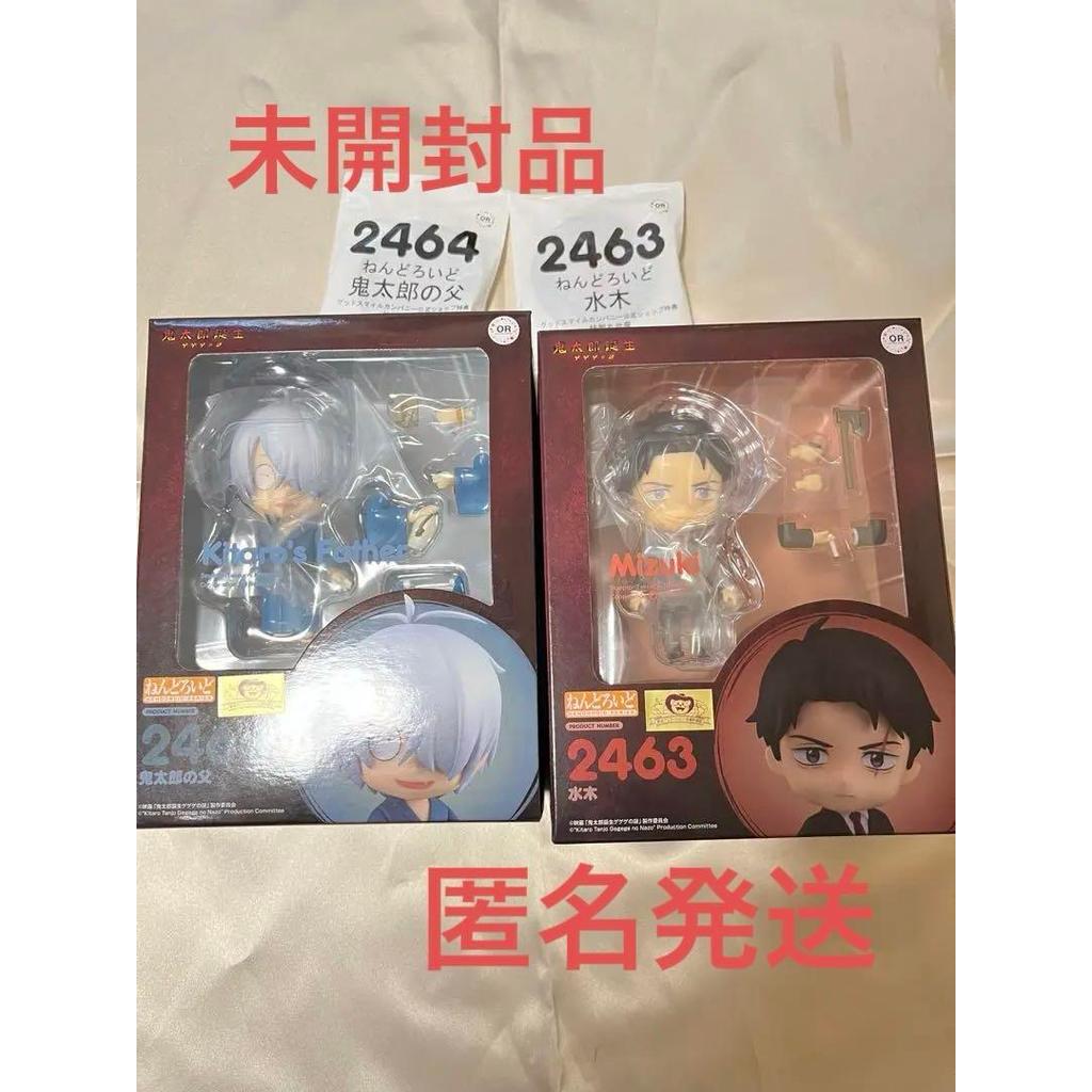 【Direct from Japan】Nendoroid Gegege no Nazo Gegero & Mizuki Good Smile Company Limited เวอร์ชั่น ชุด