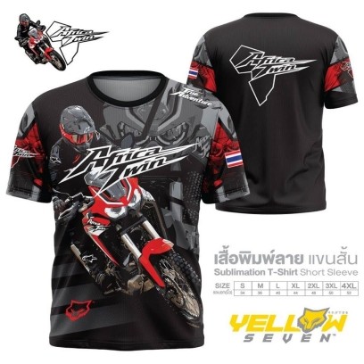 Africa Twin Tshirt Jersey ไมโครไฟเบอร์