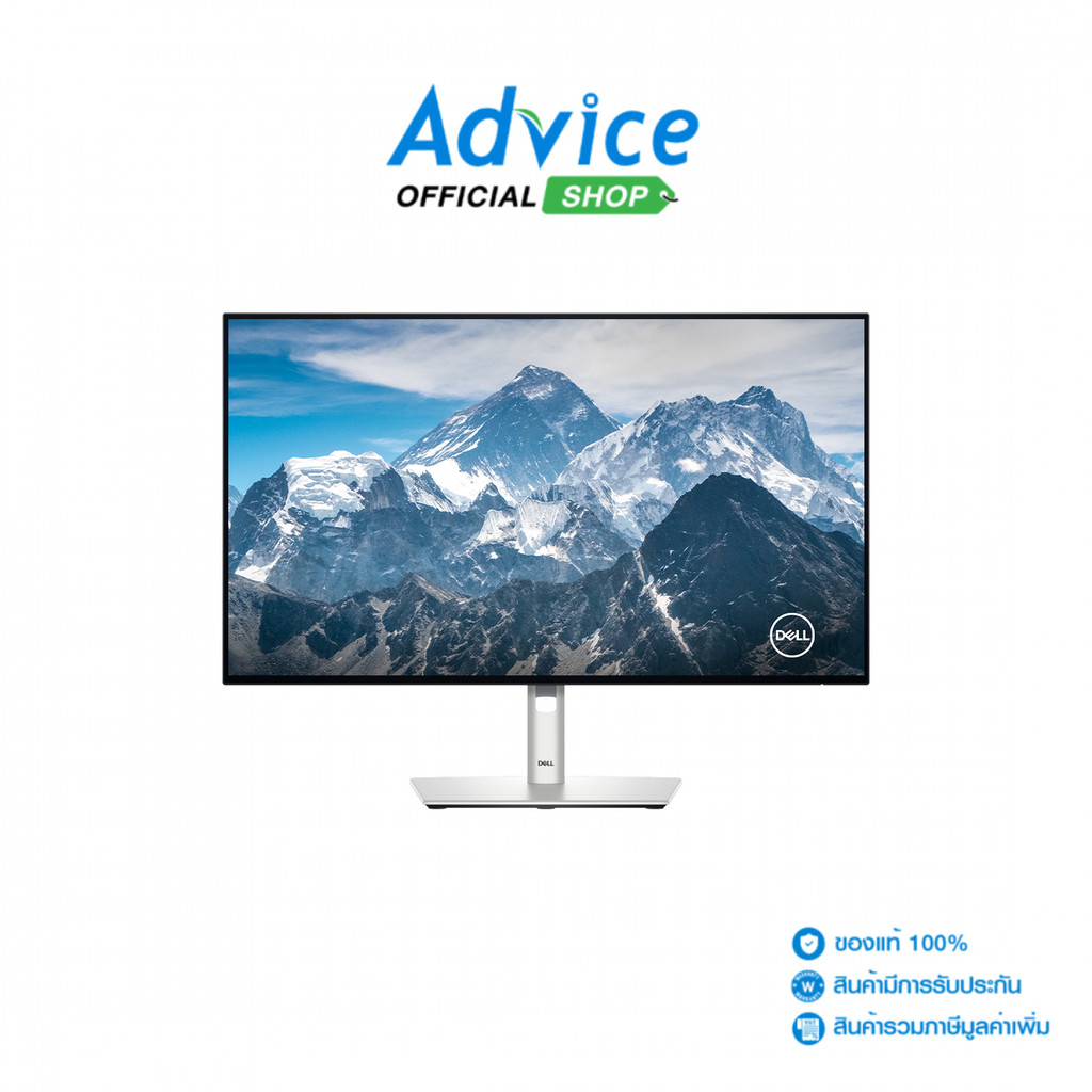 DELL จอคอมพิวเตอร์ MONITOR 27'' U2724D (IPS, HDMI, DP,USB) 2K 120Hz - A0160926
