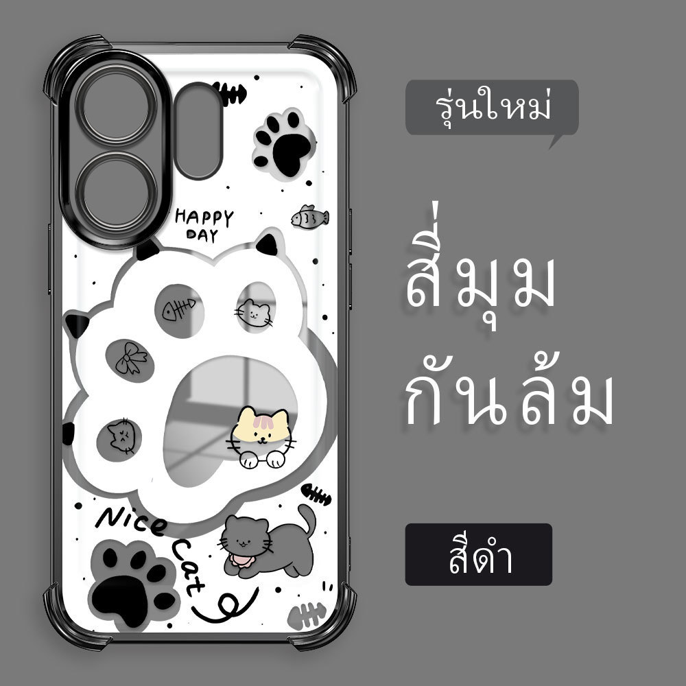 เคส กันมุม สำหรับ For VIVO V60 5G เคสโทรศัพท์ เคสวีโว่ เคสนิ่ม Anti Drop โปร่งใส TPU Silicone Soft Shell FS2108