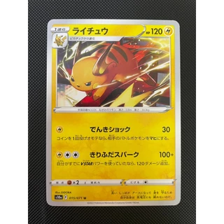 การ์ดโปเกม่อน Pokemon Trading Card เลือกลายได้ เริ่มใบละ 20 บาท มือสอง สะสม