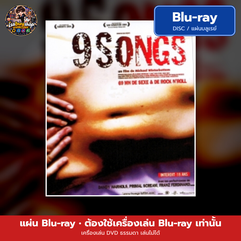 Blu-ray Disc 9 Songs
