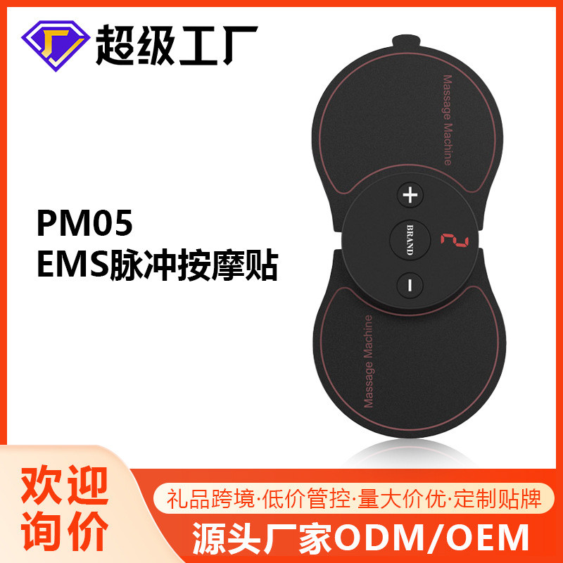 เครื่องนวดคอ PM05 เครื่องนวดสมาร์ท นวดผ่อนคลายกล้ามเนื้อ 2 หัวนวด สีขาว ชมพู น้ำเงิน ดำ รุ่น 2020 |8