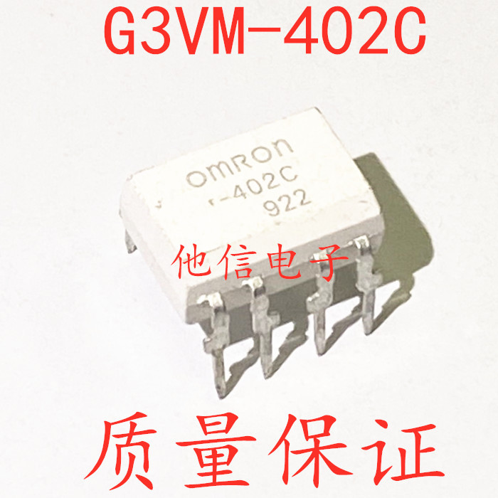 1PCS ยี่ห้อใหม่ G3VM-402C ปลั๊กตรง DIP-8 G3VM-402F G3VM-402F G3VM-41BR