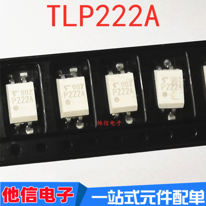 3PCS ยี่ห้อใหม่นําเข้า TLP222A TLP222A-1 SOP4 Patch Optocoupler รีเลย์ P222A