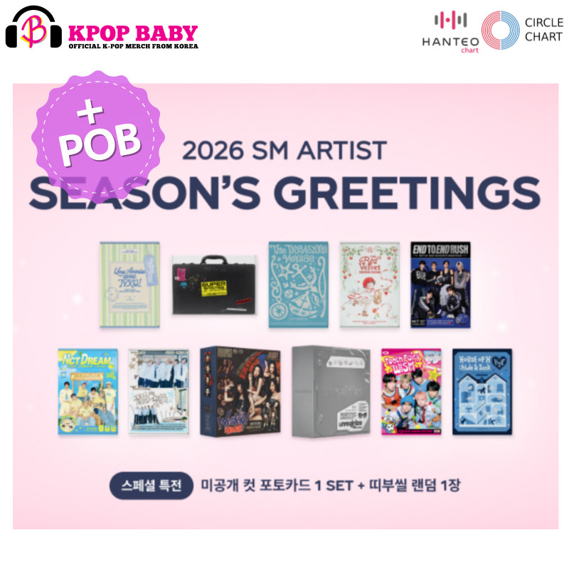 SM ARTISTS 2026 SEASON'S GREETINGS (POB)