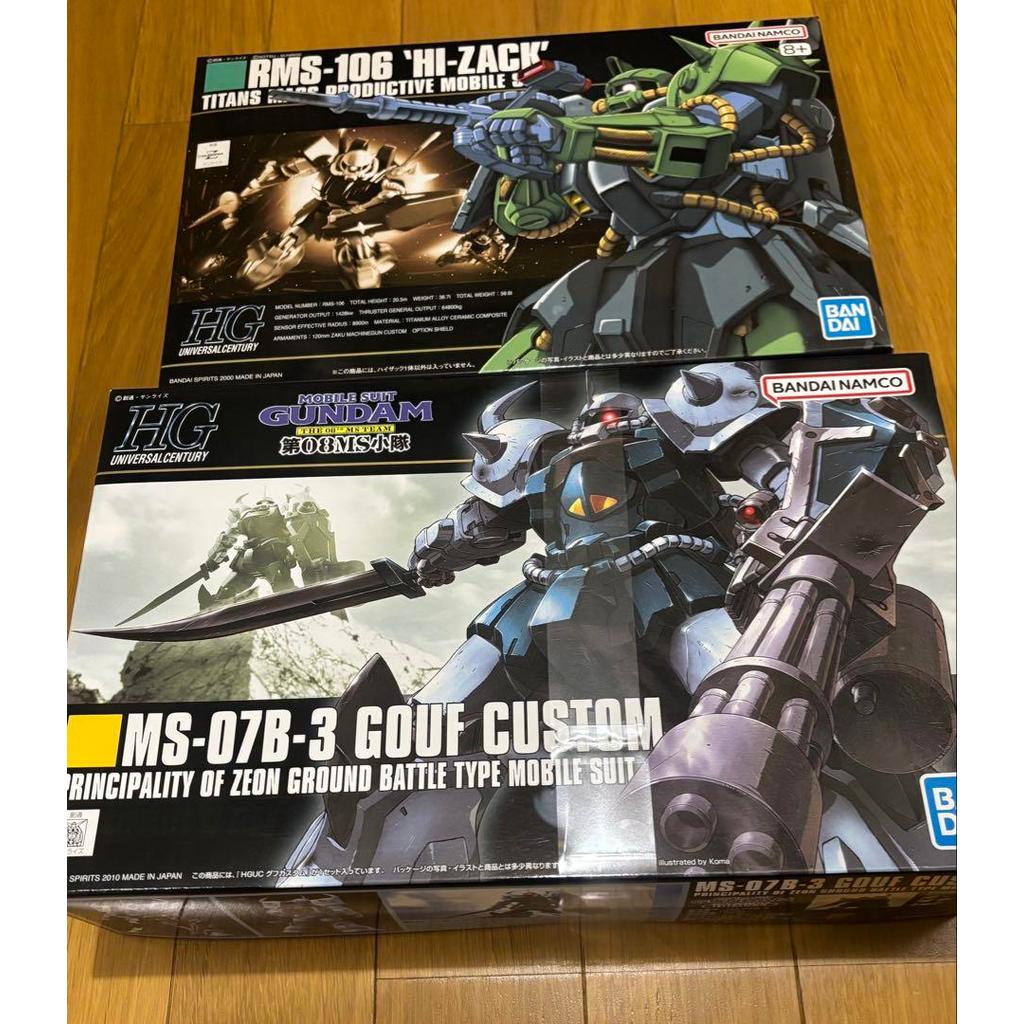 【Direct from Japan】HG Gouf ชุด Hizack แบบกำหนดเอง【Japan Exclusive】