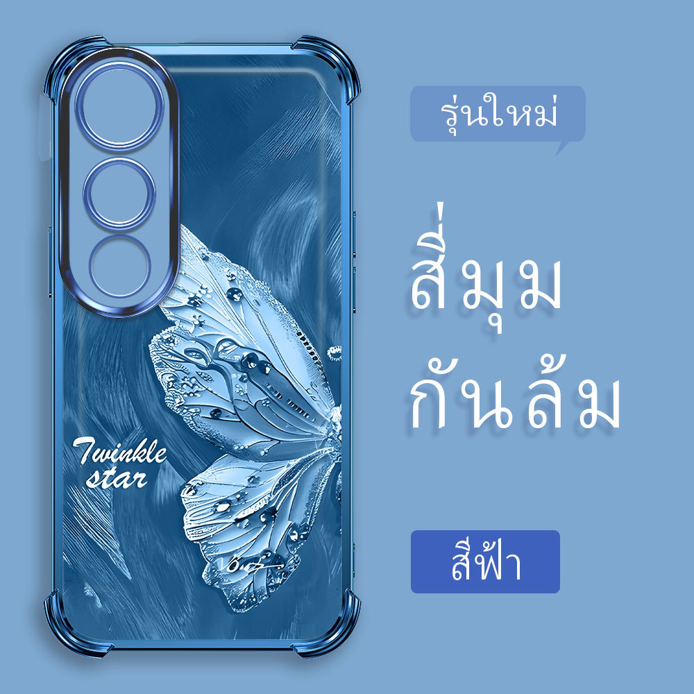 กันกระแทก เคส For VIVO V50 Lite 4G 5G เคสมือถือ เคสวีโว่ Silicone Phone Case เคสโทรศัพท์ เคสนิ่ม เคสกันกระแทก FS 2080
