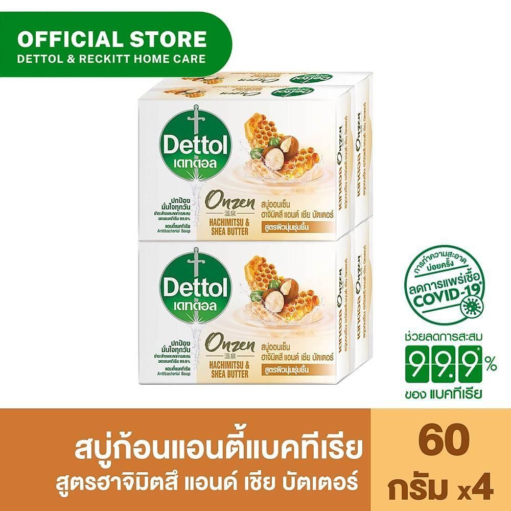 Dettol สบู่เดทตอล โปรสกิน น้ำผึ้ง แอนด์ เชียร์ บัตเตอร์ 60 กรัม แพ็ค 4