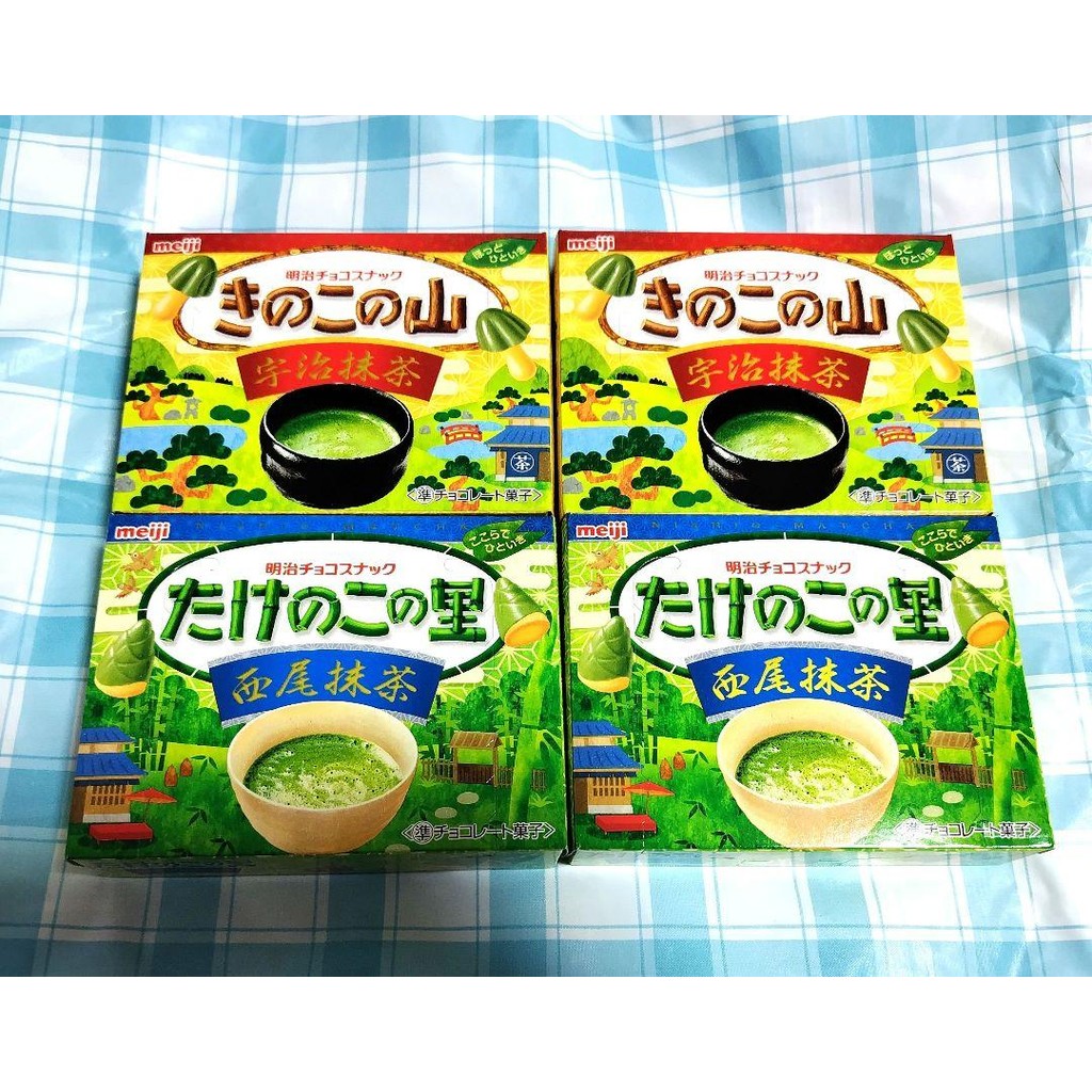 【Direct from Japan】Meiji Takenoko no Sato Nishio Matcha & Kinoko no Yama Uji Matcha เซ็ต 4 กล่อง【Jap
