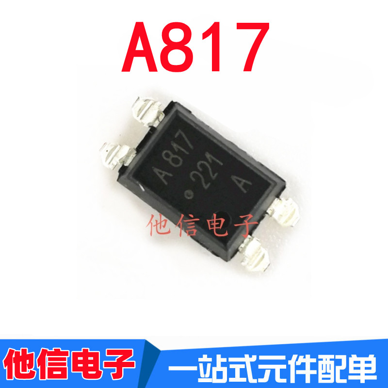15PCS ยี่ห้อใหม่ Original HCPL-817-56BE A817V A817 SOP4 ชิป Optocoupler Optocoupler