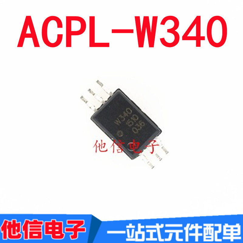 5PCS ยี่ห้อใหม่นําเข้า ACPL-W340 W340 SOP-6 Patch acpl-w340-500e Optocoupler ชิป