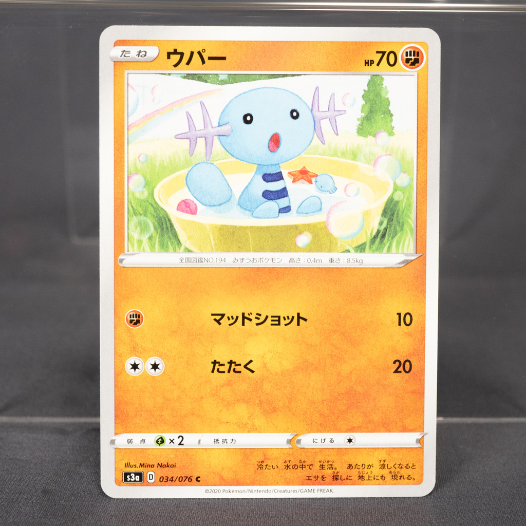 [LP] Wooper 034/076 s3a Mina Nakai Pokemon Card TCG Japanese