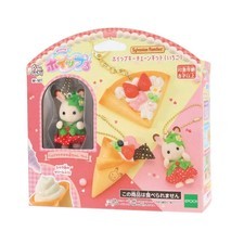 【In Stock】 Official Japan Sylvanian Families ซิลวาเนียนแฟมิลี่ Calico Critter Whipple Whipped Keycha