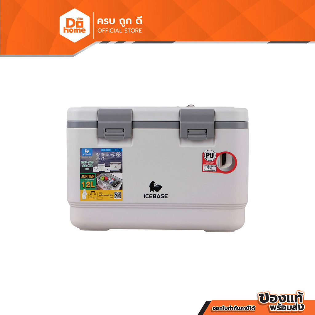 ICEBASE กระติกเก็บความเย็น 12 ลิตร รุ่น CLP-312 สีขาว |BAI|