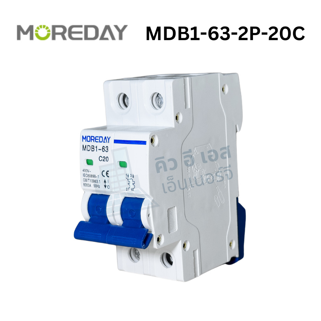 Moreday AC MCB รุ่น MDB1-63 2P 20A 400V เซอร์กิตเบรกเกอร์ AC ป้องกันกระแสเกินและไฟฟ้าลัดวงจร มาตรฐาน