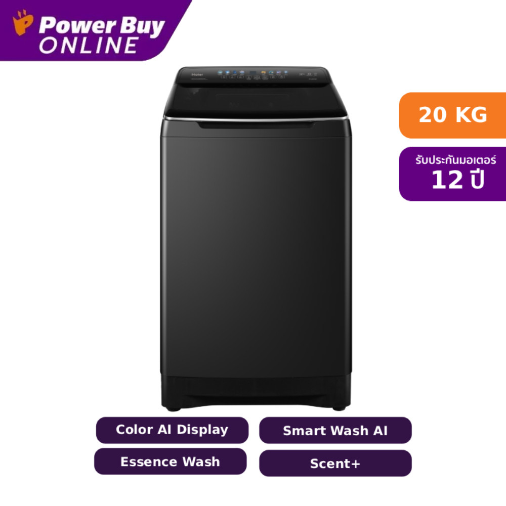 Haier HWM200-B2158B เครื่องซักผ้าฝาบน