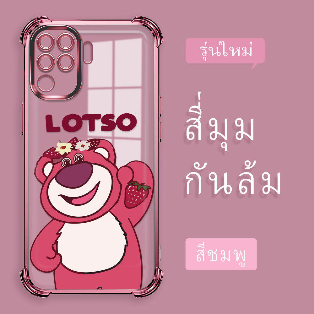 กันกระแทก เคส For OPPO A94 Reno 5F เคสมือถือ Phone Case เคสโทรศัพท์ เคสนิ่ม เคสกันกระแทก Soft TPU FS