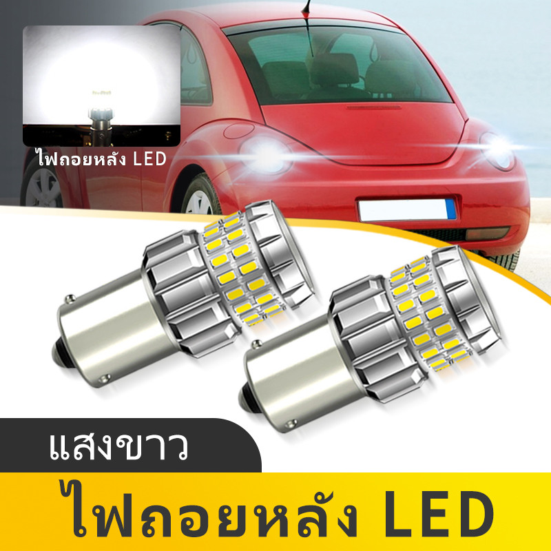 2PCS 1156 ไฟ LED ย้อนกลับ BA15S P21W 12v รถหลอดไฟ LED สําหรับ VW Beetle 1998.01-05.07