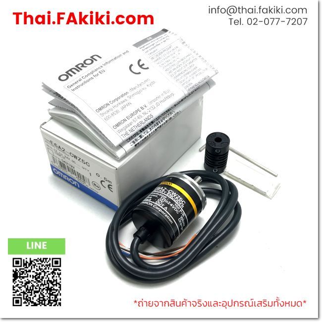 (A)Unused, E6A2-CWZ5C 0.5m, Rotary Encoder, OMRON (66-102-930)