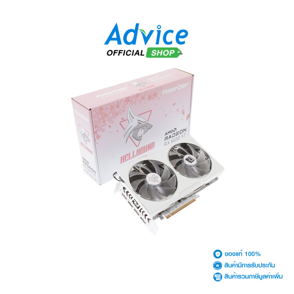POWER COLOR VGA RADEON RX 6650XT HELLHOUND SAKURA OC - 8GB GDDR6 [AXRX-6650XT-8GBD6-3DHLV3] - A01439