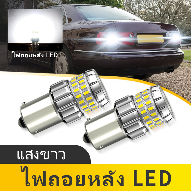 2PCS LED ย้อนกลับหลอดไฟสําหรับ Audi A8 D2 4D 1996-2002 1156 BA15S P21W ไฟวิ่งกลางวัน DRL หลอดไฟ 6000