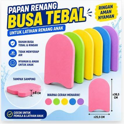 FOAM SWIMMING TRAINING TOOL - BUOY - กระดานว่ายน้ําโฟมสี