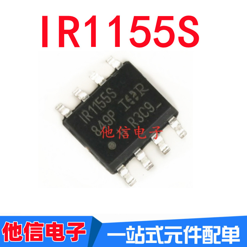 1PCS Original Patch IR1155S IR1155STTR PBF เป็นมิตรกับสิ่งแวดล้อม SOP8 Patch Bridge Driver