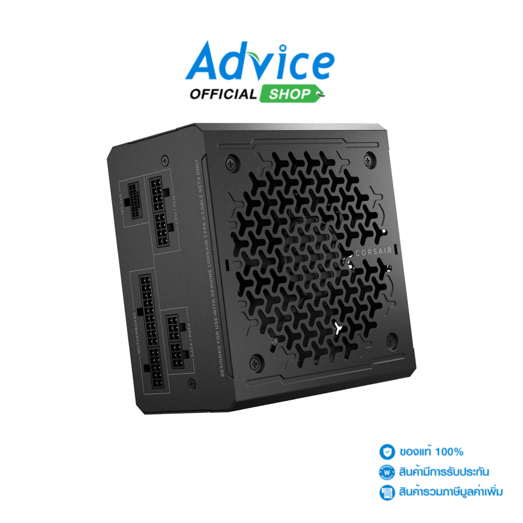CORSAIR POWER SUPPLY (CYBENETICS PLATINUM) 650W RM650E (CP-9020302-NA) - A0174970