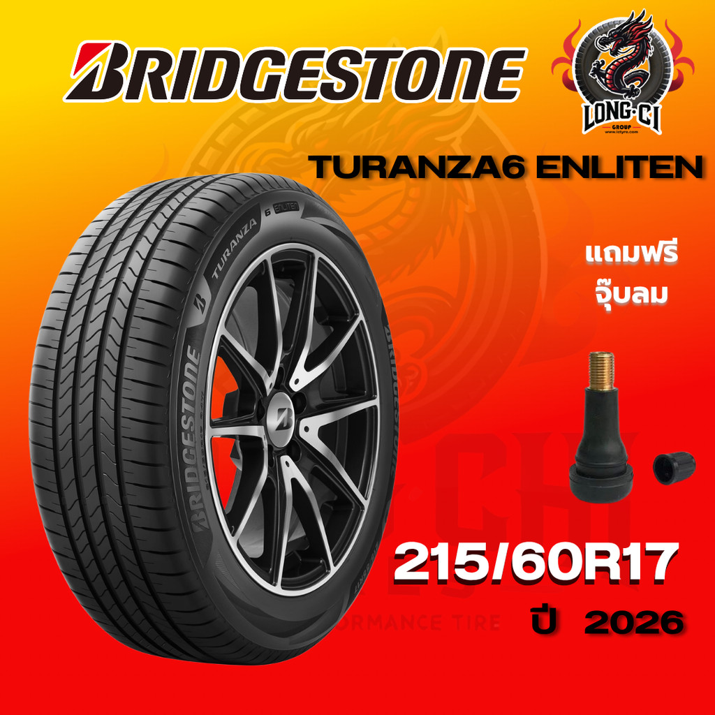 ยาง 215/60R17 BRIDGESTONE รุ่น TURANZA6 ENLITEN ราคาต่อเส้น ปี 2026