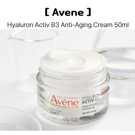 [Avene] Hyaluron Activ B3 Anti-Aging Cream 50ml | ไฮเดรติ้ง มอยส์เจอร์ไรเซอร์ | ครีมทาหน้ากรดไฮยาลูโรนิก | ฟื้นฟูผิวเข้มข้น