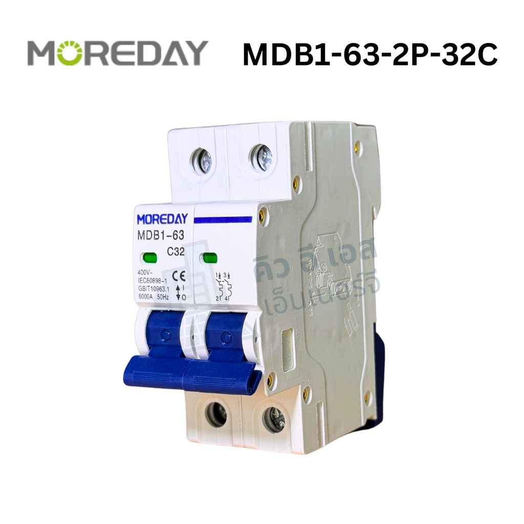 Moreday AC MCB รุ่น MDB1-63 2P 32A 400V เซอร์กิตเบรกเกอร์ AC ป้องกันกระแสเกินและไฟฟ้าลัดวงจร มาตรฐาน