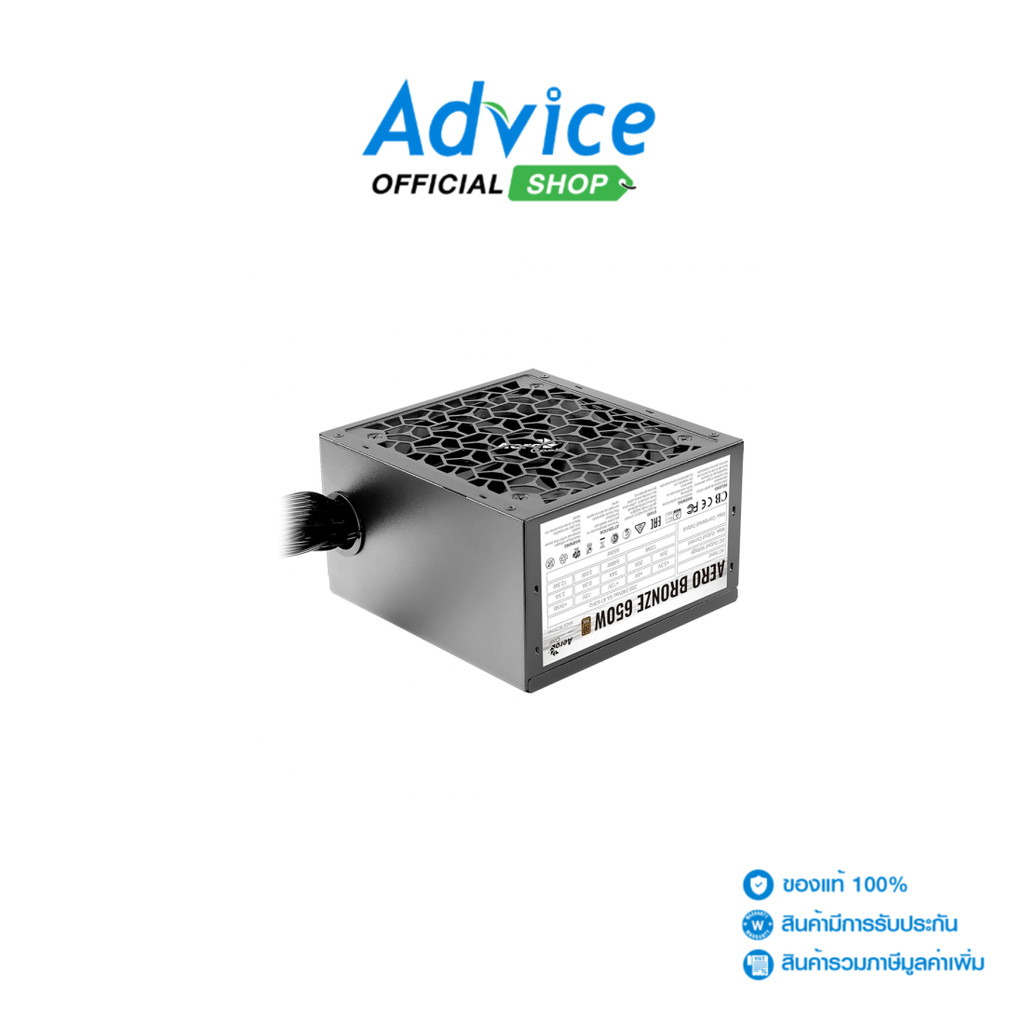 AEROCOOL POWER SUPPLY (80+ BRONZE) 650W AERO BRONZE - A0179872