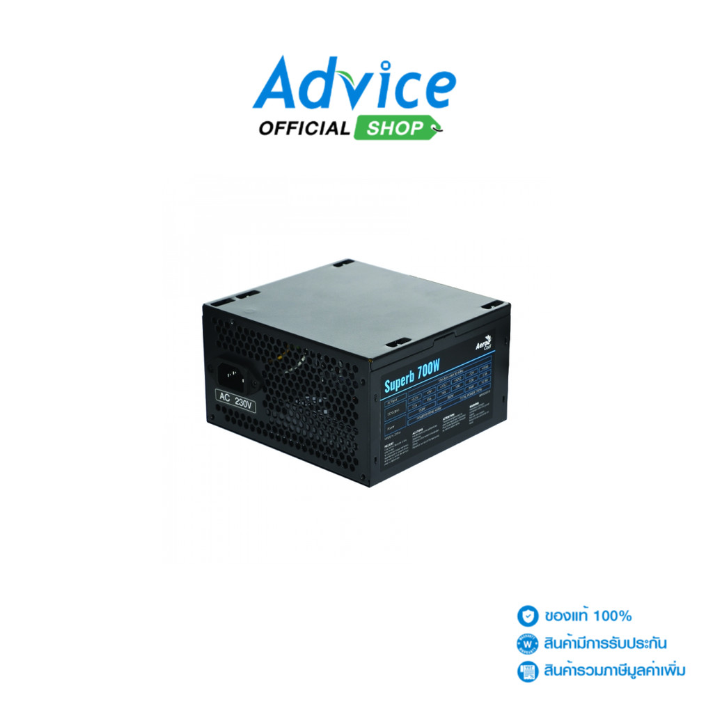 AEROCOOL POWER SUPPLY (FULL) 700W SUPERB - A0132044
