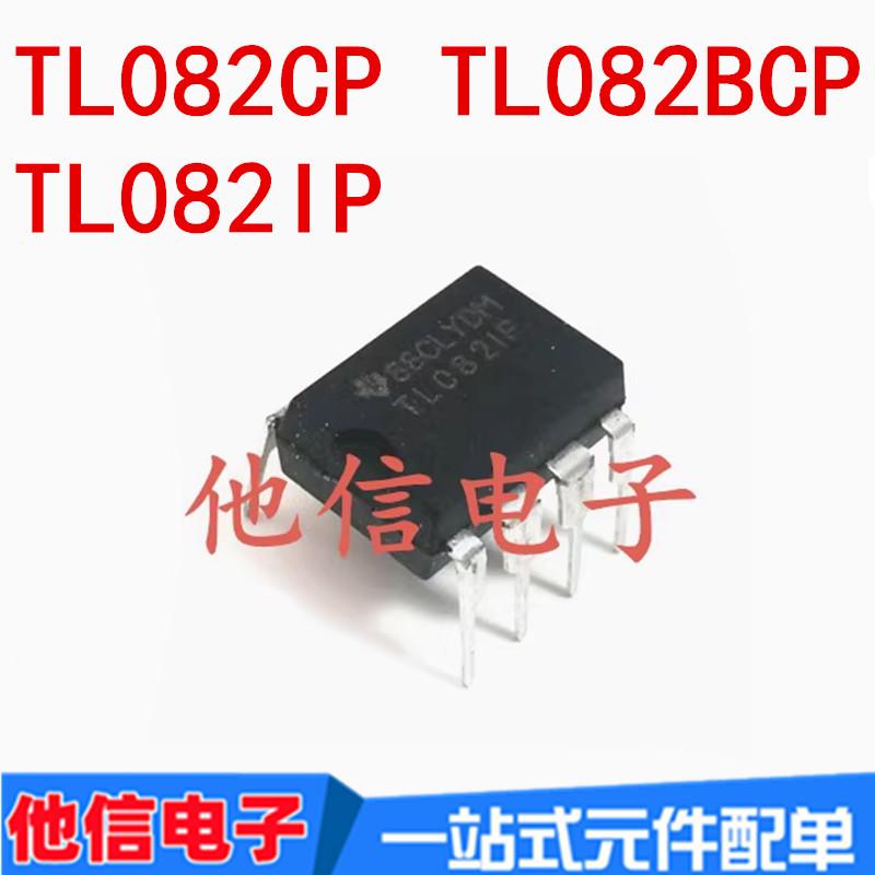 3PCS TL082IP TL082CP TL082 TL082 TL082BCP DIP-8 In-Line Operation บัฟเฟอร์เครื่องขยายเสียง